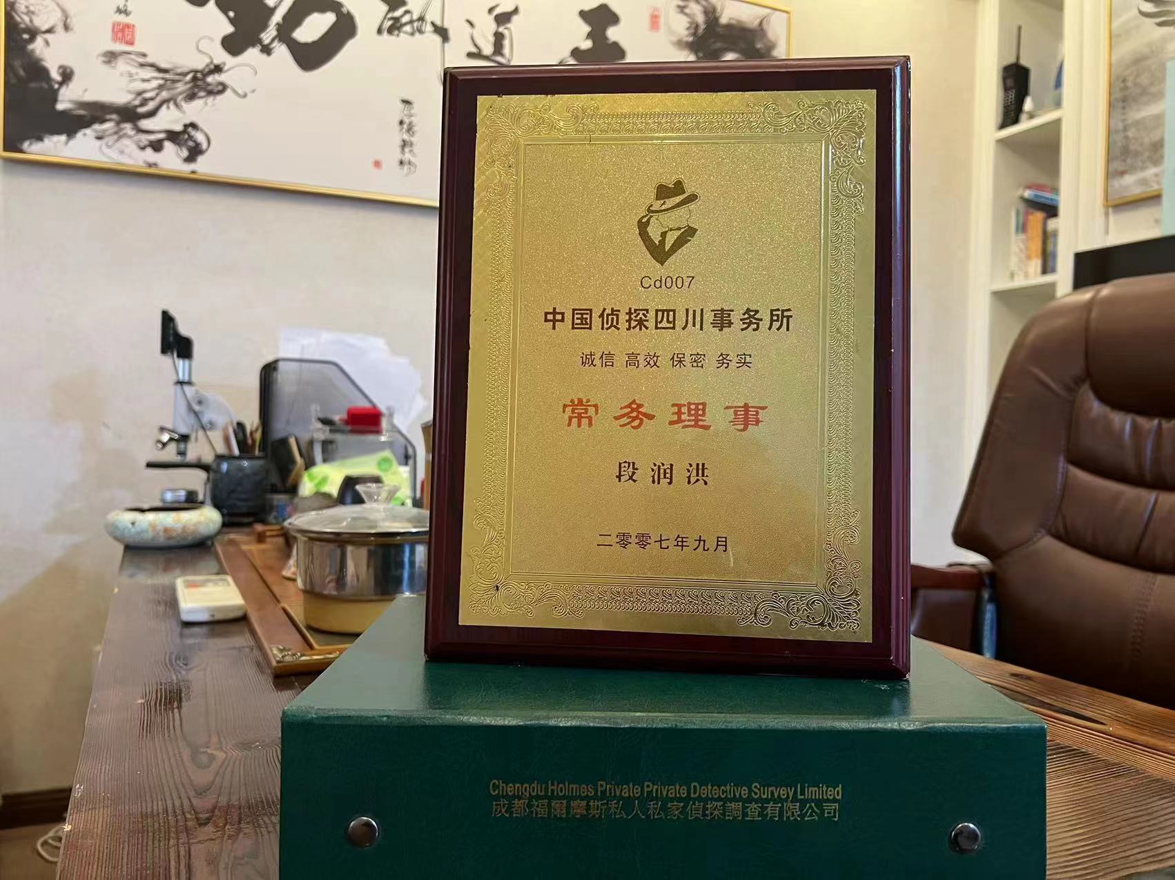 普兰县私家调查解析婚外情可能造成的影响