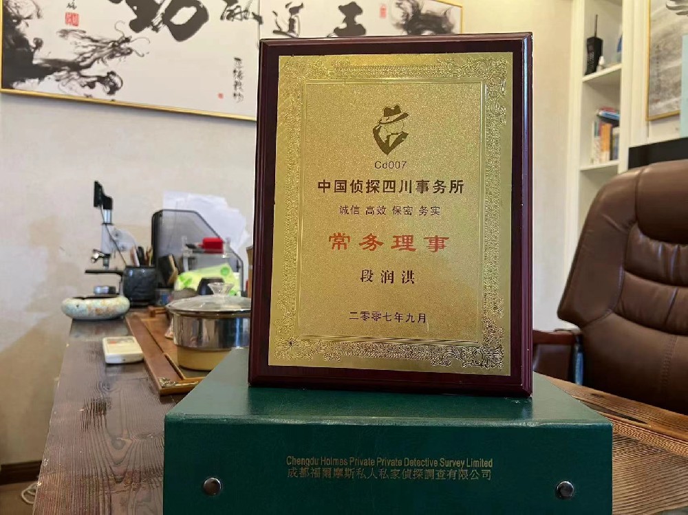 婚姻纠纷应如何取证-普兰县私家调查