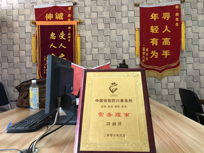 「普兰县私家调查」告诉你协议离婚的条件