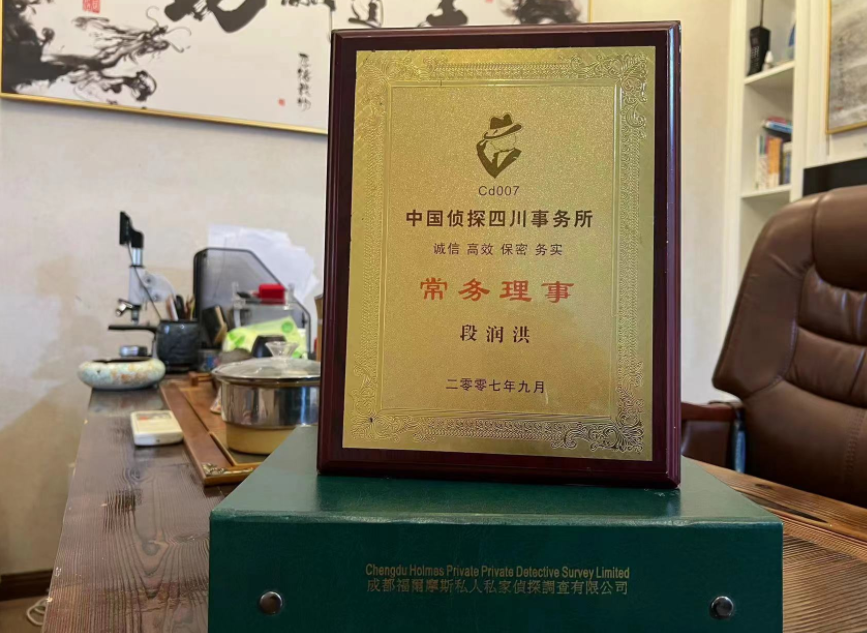 普兰县私家调查公司是否靠谱怎么判断？