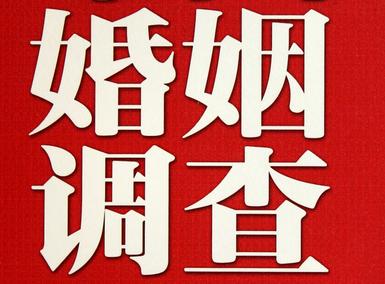  普兰县私人调查给你挽回婚姻的忠告