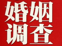 「普兰县私家调查」如何正确的挽回婚姻